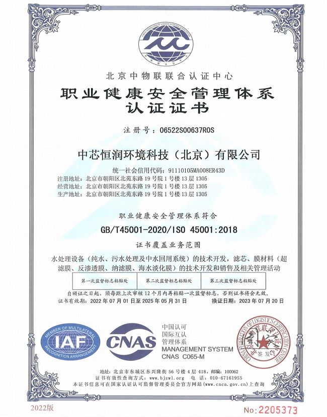 918博天堂(中国区)集团网站