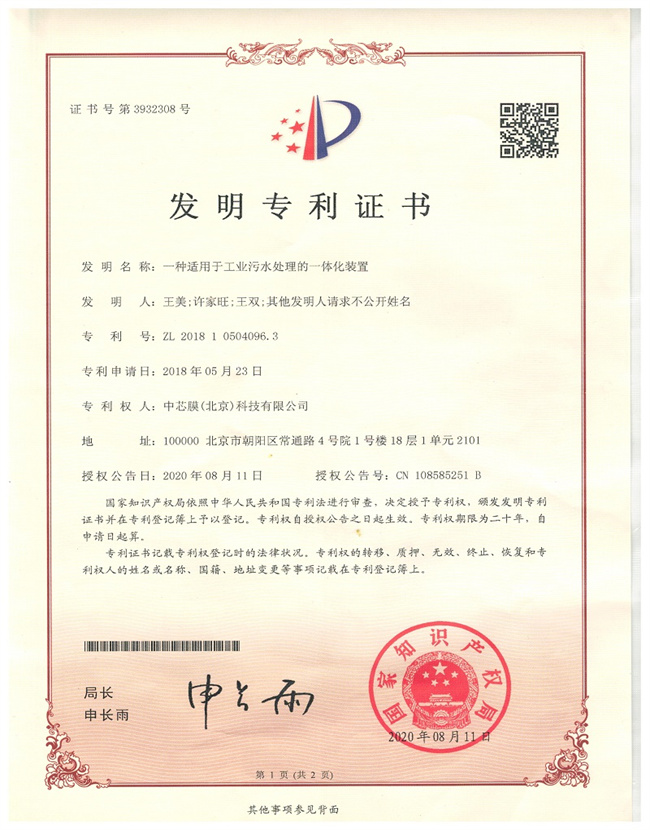 918博天堂(中国区)集团网站