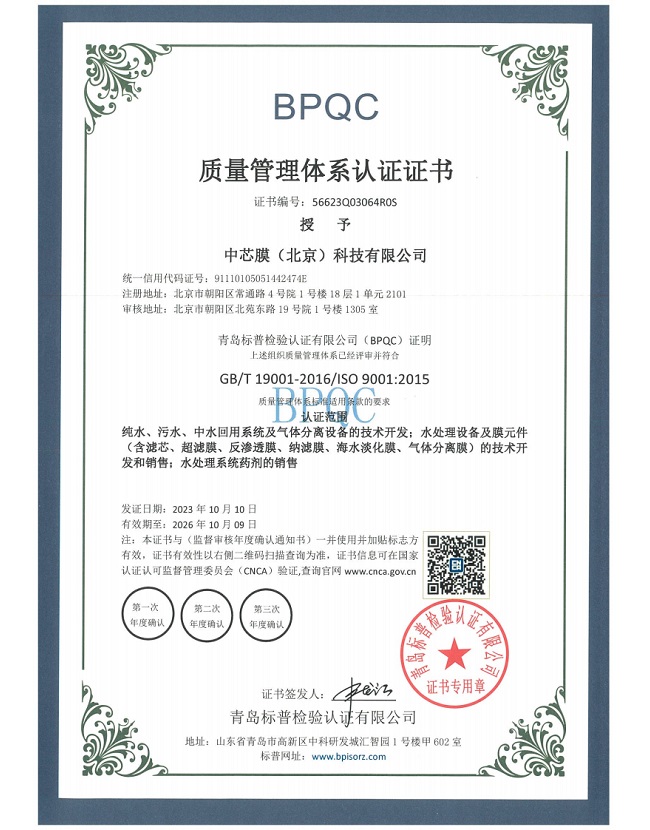 918博天堂(中国区)集团网站