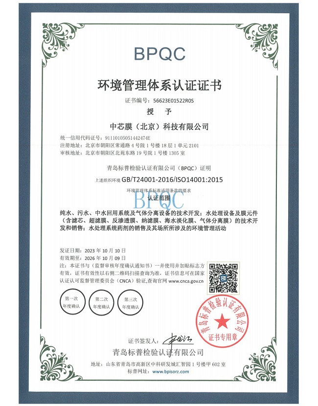 918博天堂(中国区)集团网站