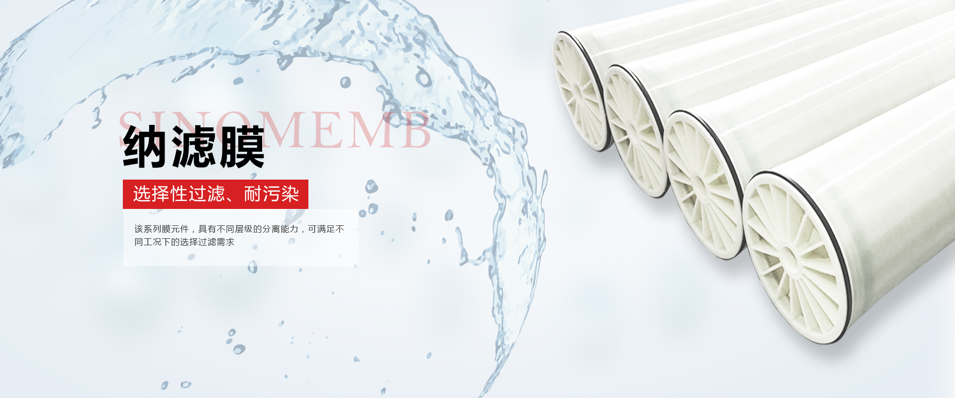 918博天堂(中国区)集团网站