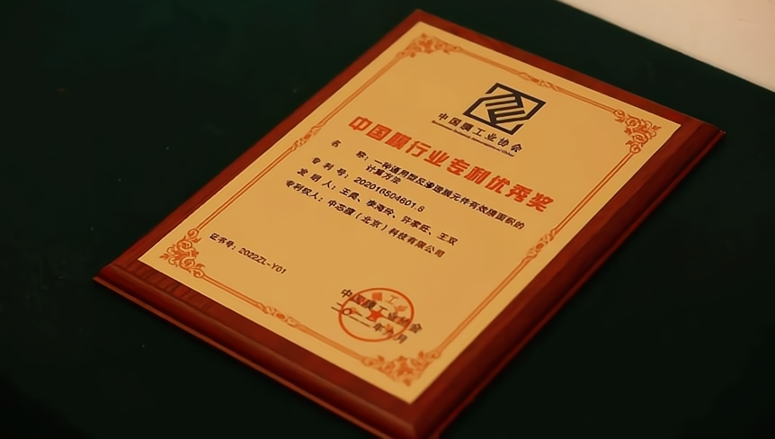 918博天堂(中国区)集团网站