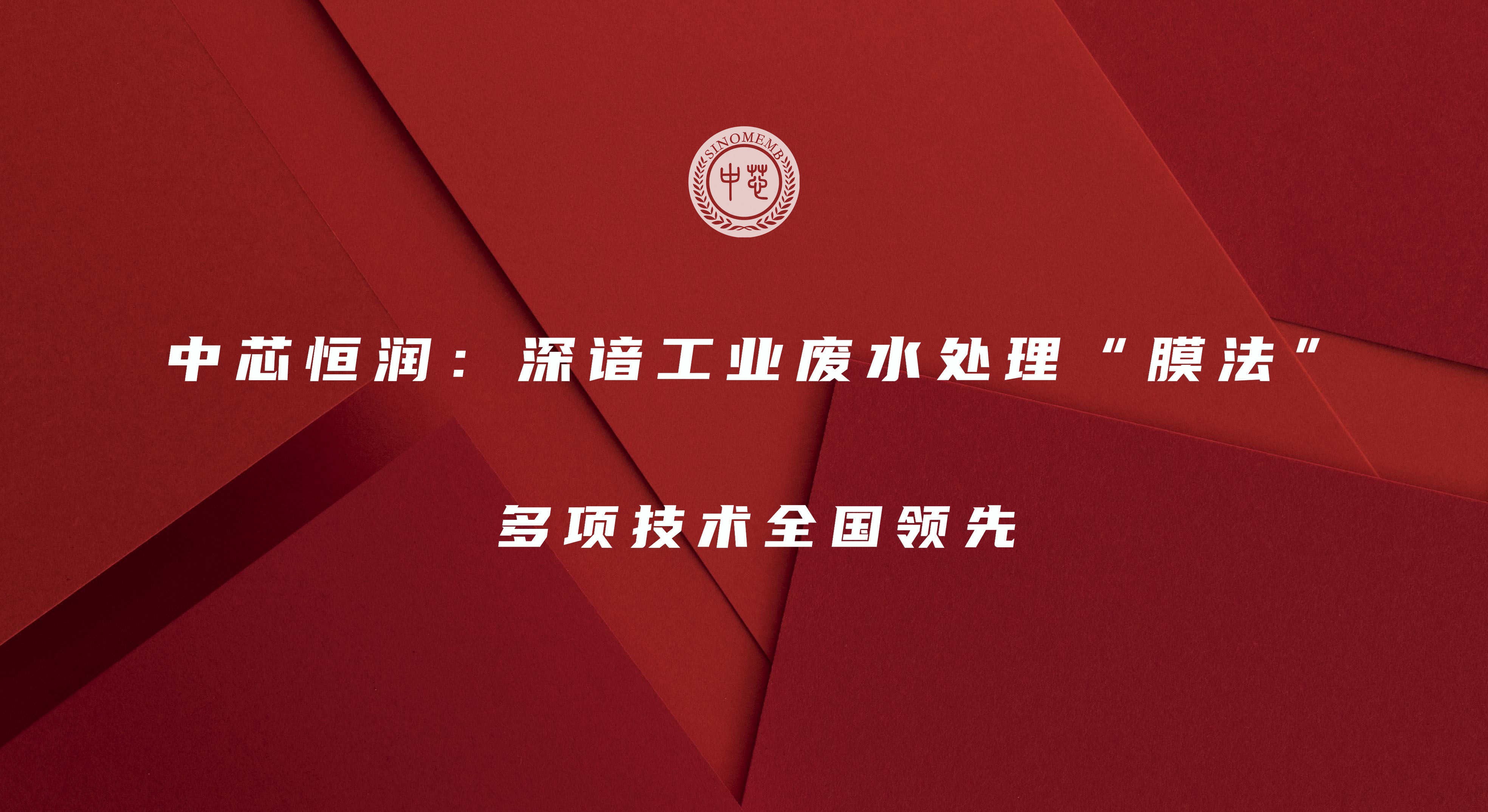 918博天堂(中国区)集团网站