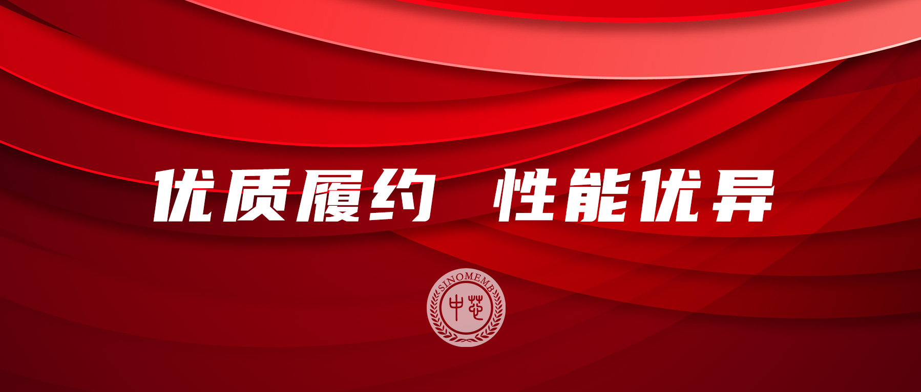 918博天堂(中国区)集团网站