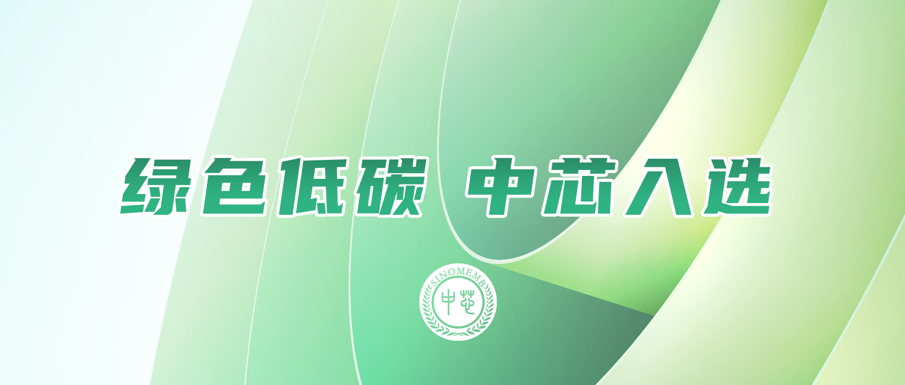 918博天堂(中国区)集团网站